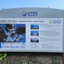 수하골(2) 이미지