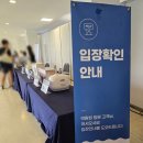(주)폴라리스호텔 | 2025 삼성 결혼도움방 대박람회 후기: 내가.. 신부님?(Father: no / Bride: yes)
