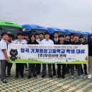 (주)우진산전김천공장 | 김천시, 김천시 우수 기업체 견학 프로그램 실시