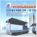 우정특장차 이미지