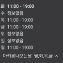 디저트달퐁 네이버블로그