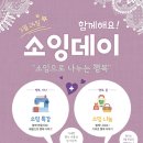 패션스타트NCC수원 이미지