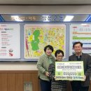 일성아파트 경로당 이미지