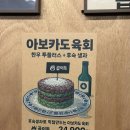 씨유청주오창중심상업 | 청주 오창 곱창 맛집 곱이득 오창본점 순대국도 맛도리