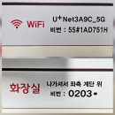도농골화로구이 | 용인 수지구청역 고깃집 아랫골화로구이 수지본점 짚불초벌돼지한판 후기
