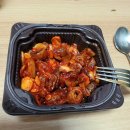 보승보쌈족발 | [이마트24 야식] 보승 민속단족 미니족발 후기