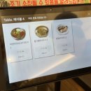 원대성천 이미지