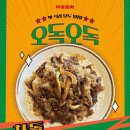 꽃돼지포차 - 김포시 김포한강1로78번길 32-27 | 꽃돼지포차