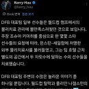 독일 국가대표 키미히가 외부물리치료사 불러서 논란ㄷㄷㄷ 이미지