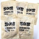 찡어짱 - 포항시 남구 | 찡어짱