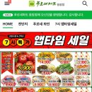 푸르네 과일