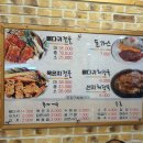 풍성진감자탕 네이버블로그