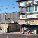 남구바다맛길 네이버블로그