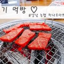 양남농협하나로마트 네이버블로그