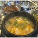 남천고기집 이미지