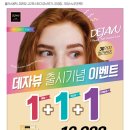 으뜸플러스안경 부천상동점 이미지