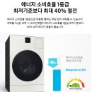 롯데하이마트(주)용전점 이미지