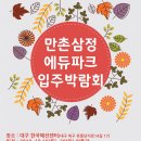 삼정유통 이미지