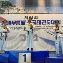 원스 태권도장 이미지