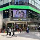 올리브영 이미지