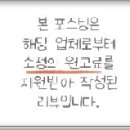 선영당