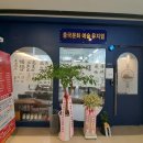 중국문화예술뮤지엄
