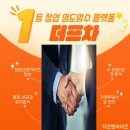 제일휴게점 - 성주군 관화길 117 | 제일휴게점