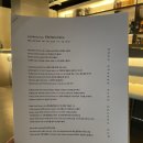도산아래 BAR BLACK | 압구정 로데오 다이닝바 도산아래 BAR BLACK