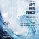 바다해(바다海) 이미지