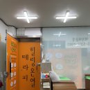 씨유청주삼일점 이미지