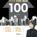 두드림행정사사무소 이미지