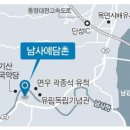 남사-13 이미지