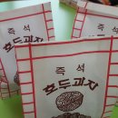 범서고등학교 이미지