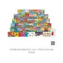 한국사(주간) 이미지