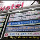 엘디스리젠트호텔 이미지