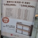 커피베이비전점 | [아기침대] 니스툴글로우 아이비침대 내돈내산으로 선택! 안데르센·숲소리·쁘띠라뱅과 비교한 솔직 후기👶