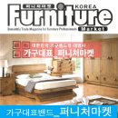 씨엔무역