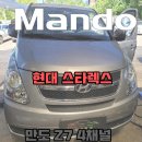 대별모터스 이미지