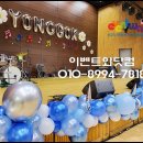 용곡체육관 이미지