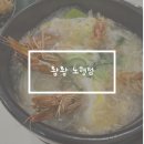 제주제일고등학교 | 제주 돈까스 맛집 촵촵 노형점 재방문 후기