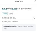 계산새마을금고 이미지