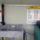 신화손세차장
