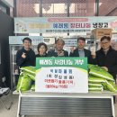 색달마을회