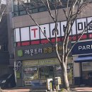 승부PC | 울산 안경은 여기!! 공업탑 안경 잘 하는 곳 레몬트리안경원 울산점