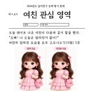 2026년도 남자친구 능력 평가 문제(정답 공개) 이미지