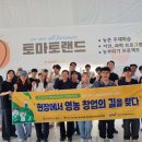 맛디아농장 이미지