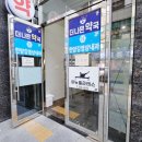 전주종로약국중화산점 네이버블로그