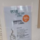연달래식당