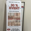 평택 왁싱 8월 미모에스테틱에서 브라질리언 왁싱받은 후기