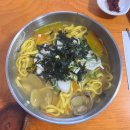 서가네청주칼국수